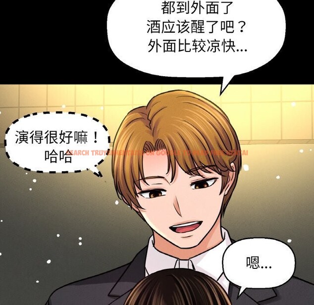 查看漫画讓人火大的她/我的女王 - 第46話 - tymanga.com中的2686613图片