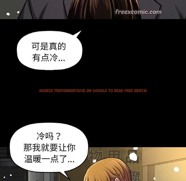 查看漫画讓人火大的她/我的女王 - 第46話 - tymanga.com中的2686614图片