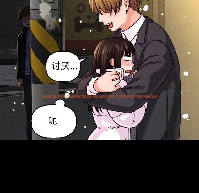 查看漫画讓人火大的她/我的女王 - 第46話 - tymanga.com中的2686615图片