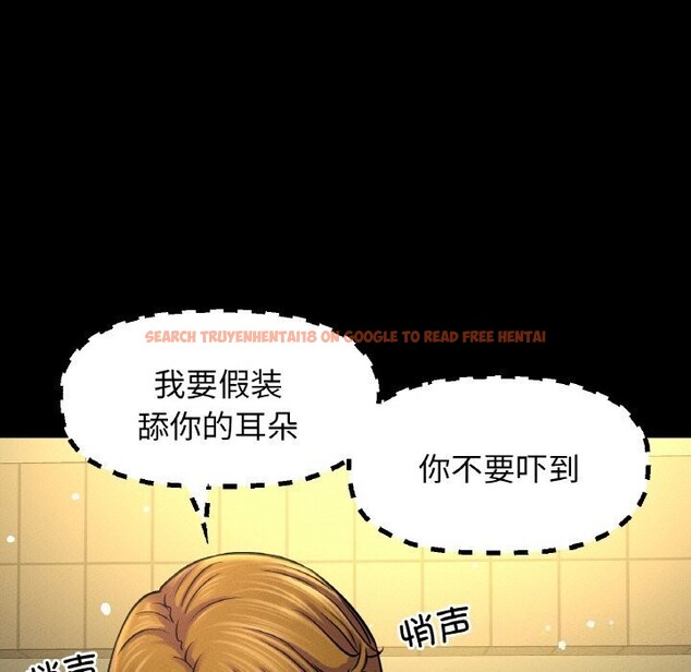 查看漫画讓人火大的她/我的女王 - 第46話 - tymanga.com中的2686616图片