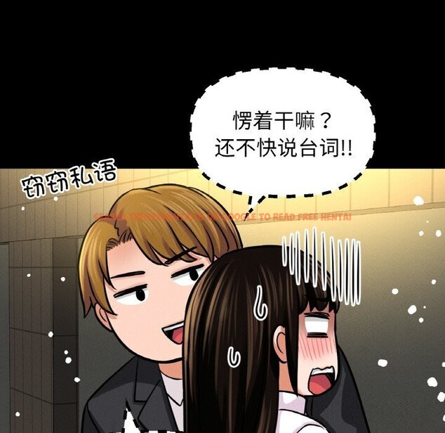 查看漫画讓人火大的她/我的女王 - 第46話 - tymanga.com中的2686620图片