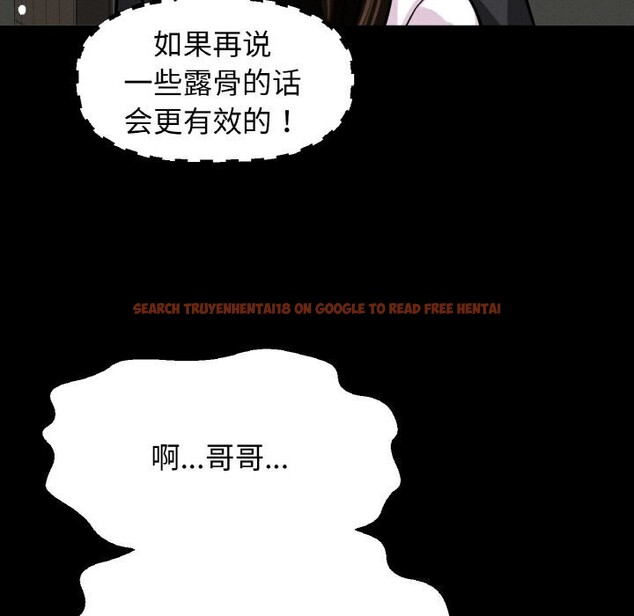 查看漫画讓人火大的她/我的女王 - 第46話 - tymanga.com中的2686621图片