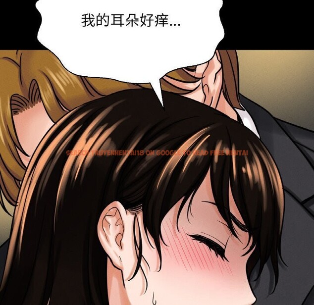 查看漫画讓人火大的她/我的女王 - 第46話 - tymanga.com中的2686622图片
