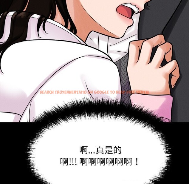 查看漫画讓人火大的她/我的女王 - 第46話 - tymanga.com中的2686623图片