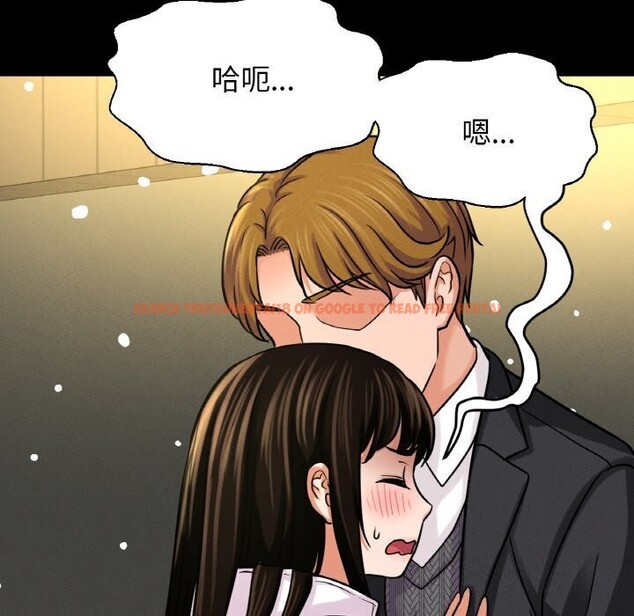 查看漫画讓人火大的她/我的女王 - 第46話 - tymanga.com中的2686625图片