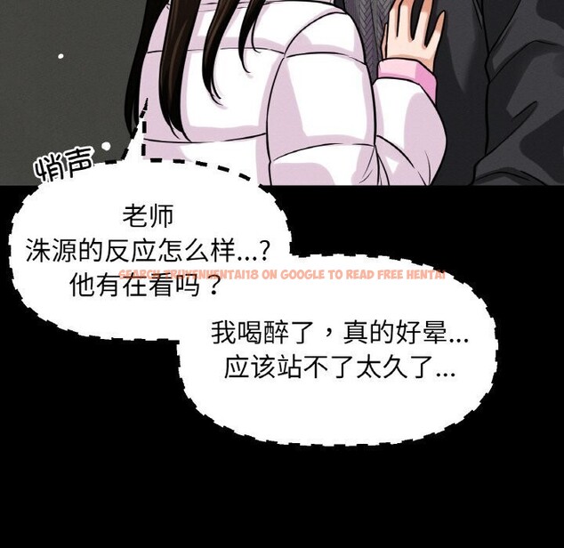 查看漫画讓人火大的她/我的女王 - 第46話 - tymanga.com中的2686626图片