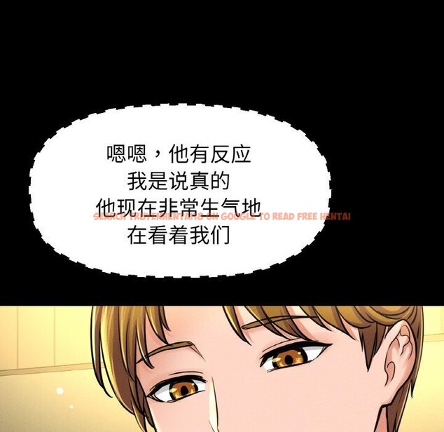 查看漫画讓人火大的她/我的女王 - 第46話 - tymanga.com中的2686627图片