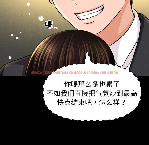 查看漫画讓人火大的她/我的女王 - 第46話 - tymanga.com中的2686628图片