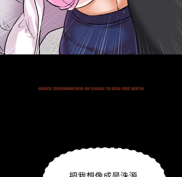 查看漫画讓人火大的她/我的女王 - 第46話 - tymanga.com中的2686631图片