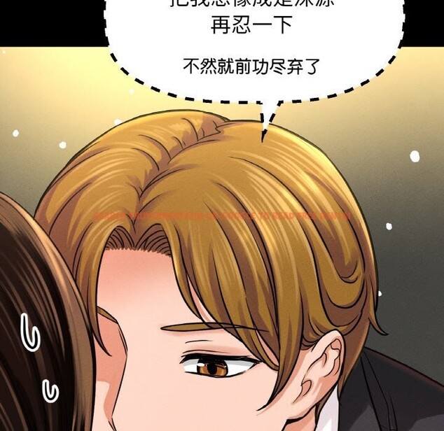 查看漫画讓人火大的她/我的女王 - 第46話 - tymanga.com中的2686632图片