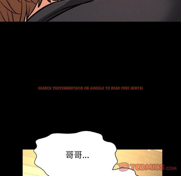 查看漫画讓人火大的她/我的女王 - 第46話 - tymanga.com中的2686635图片