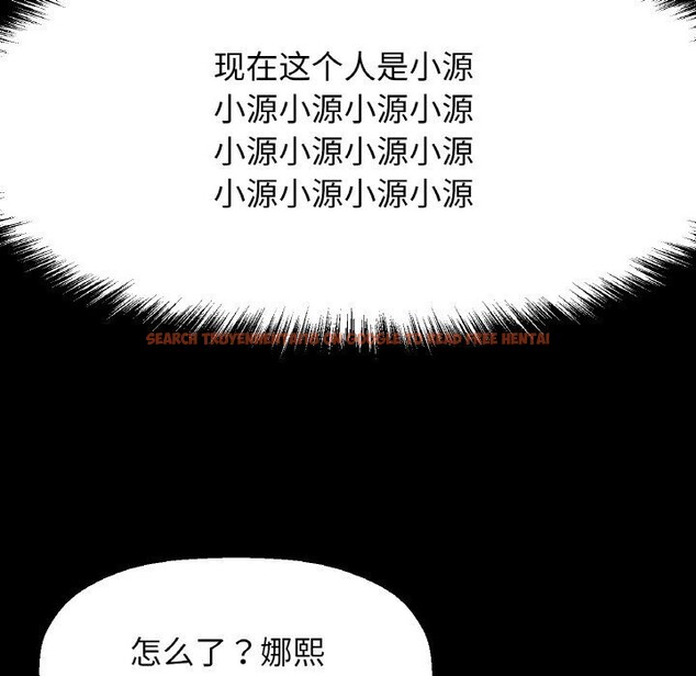 查看漫画讓人火大的她/我的女王 - 第46話 - tymanga.com中的2686641图片