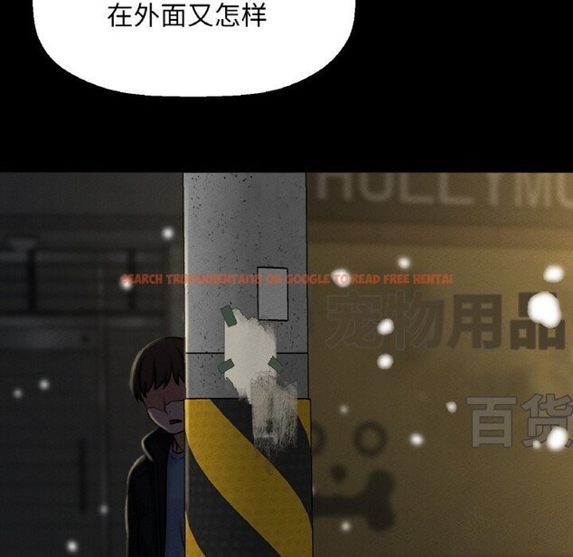 查看漫画讓人火大的她/我的女王 - 第46話 - tymanga.com中的2686642图片