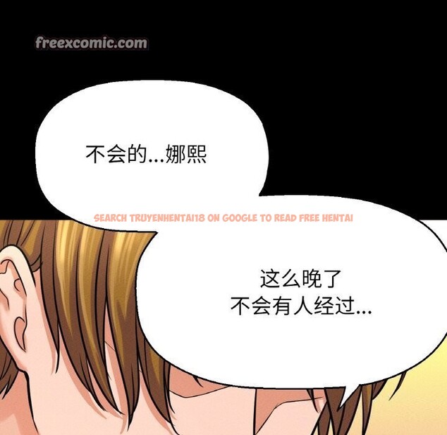 查看漫画讓人火大的她/我的女王 - 第46話 - tymanga.com中的2686644图片