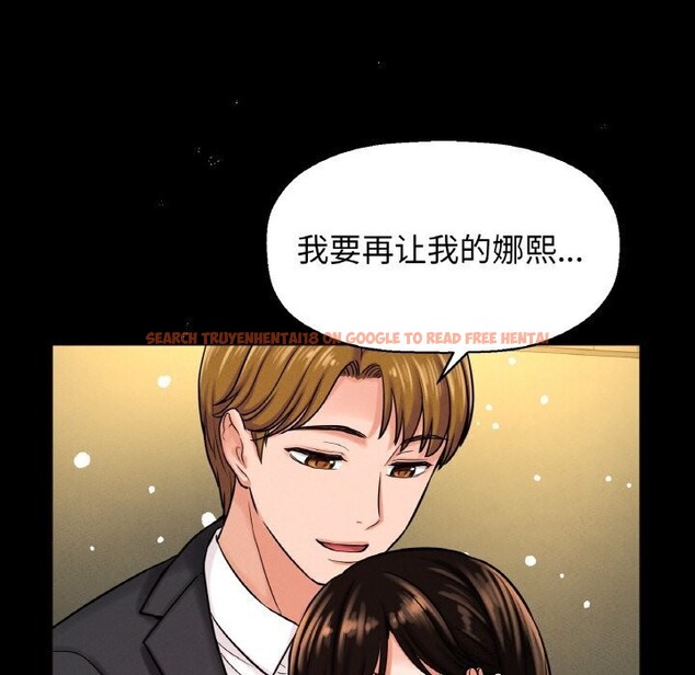 查看漫画讓人火大的她/我的女王 - 第46話 - tymanga.com中的2686646图片