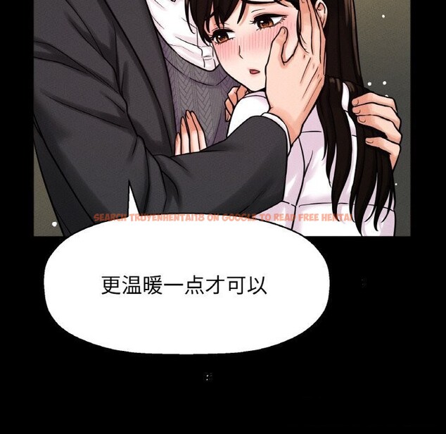查看漫画讓人火大的她/我的女王 - 第46話 - tymanga.com中的2686647图片