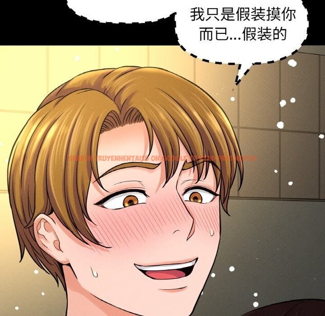 查看漫画讓人火大的她/我的女王 - 第46話 - tymanga.com中的2686657图片