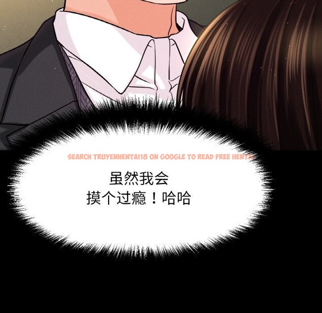 查看漫画讓人火大的她/我的女王 - 第46話 - tymanga.com中的2686658图片