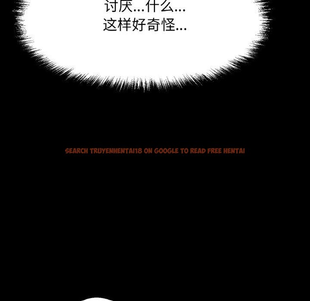 查看漫画讓人火大的她/我的女王 - 第46話 - tymanga.com中的2686661图片