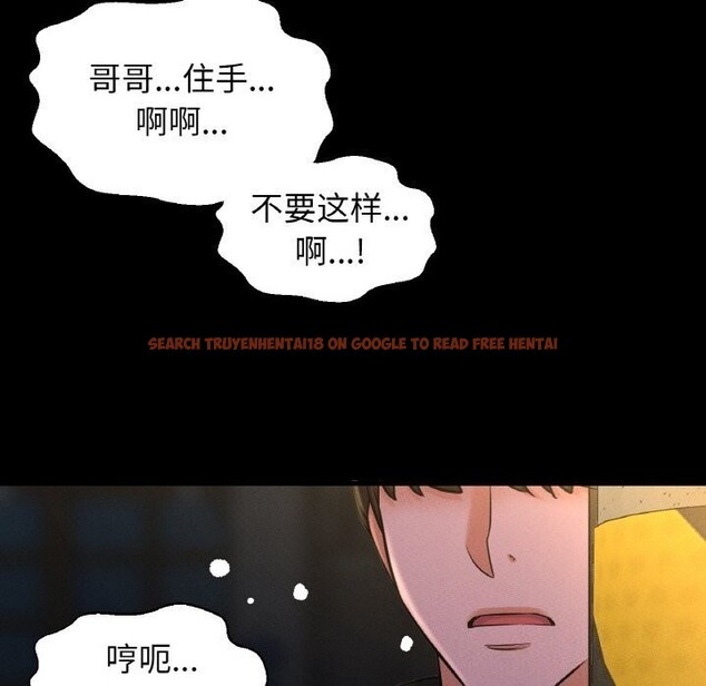 查看漫画讓人火大的她/我的女王 - 第46話 - tymanga.com中的2686662图片