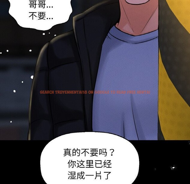 查看漫画讓人火大的她/我的女王 - 第46話 - tymanga.com中的2686663图片