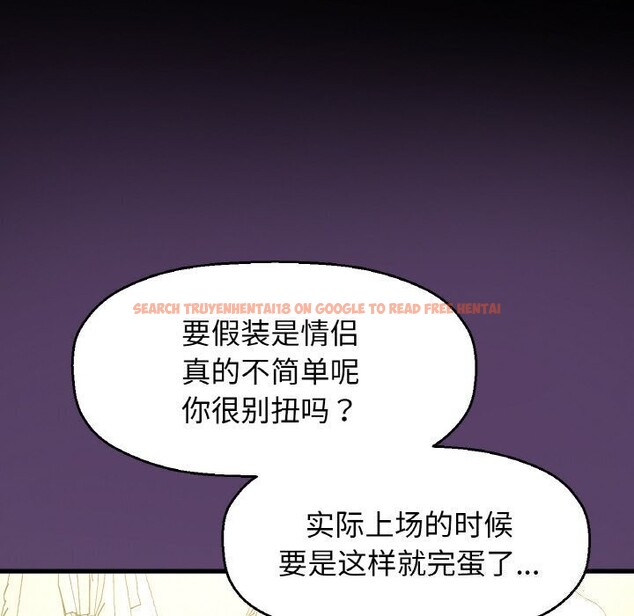 查看漫画讓人火大的她/我的女王 - 第46話 - tymanga.com中的2686667图片