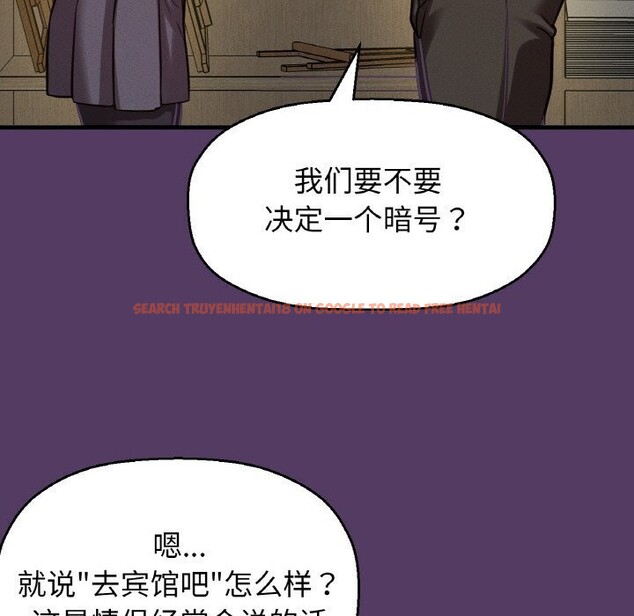 查看漫画讓人火大的她/我的女王 - 第46話 - tymanga.com中的2686669图片