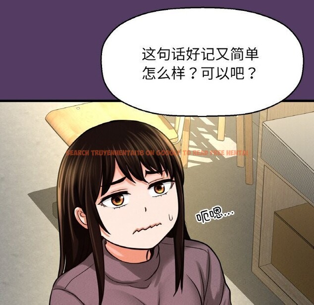 查看漫画讓人火大的她/我的女王 - 第46話 - tymanga.com中的2686672图片