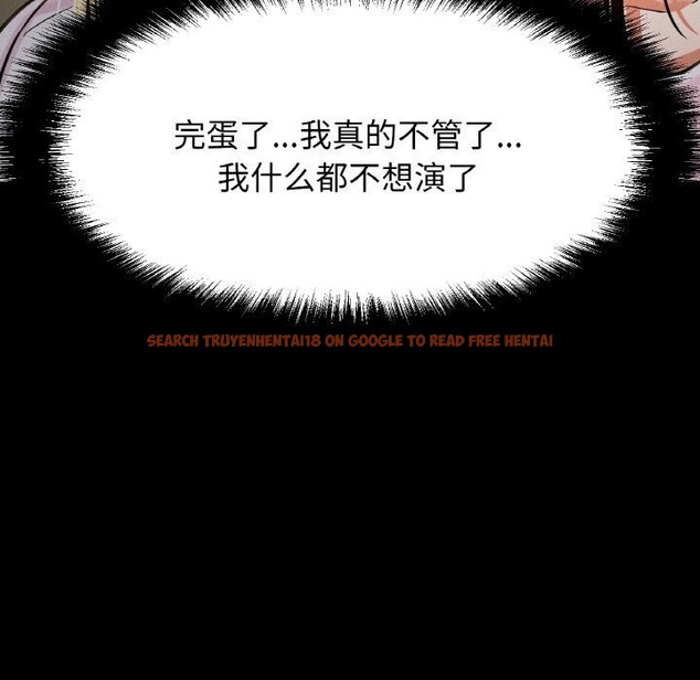 查看漫画讓人火大的她/我的女王 - 第46話 - tymanga.com中的2686678图片