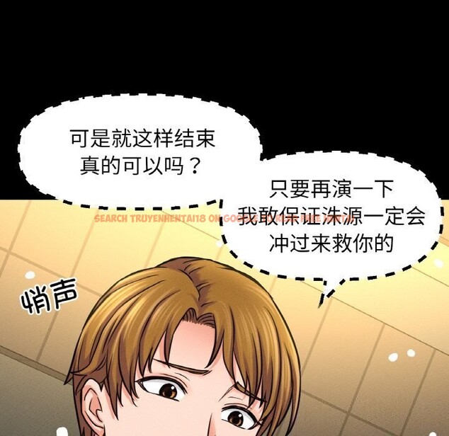 查看漫画讓人火大的她/我的女王 - 第46話 - tymanga.com中的2686680图片