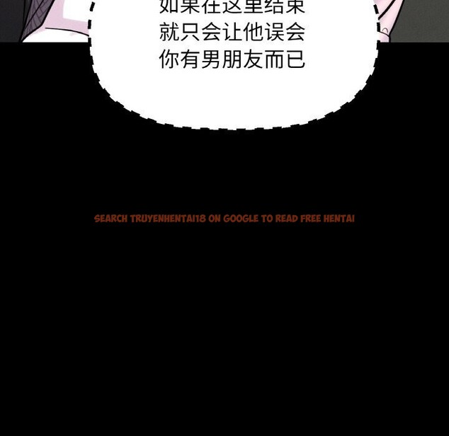 查看漫画讓人火大的她/我的女王 - 第46話 - tymanga.com中的2686682图片