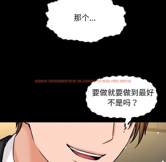 查看漫画讓人火大的她/我的女王 - 第46話 - tymanga.com中的2686684图片