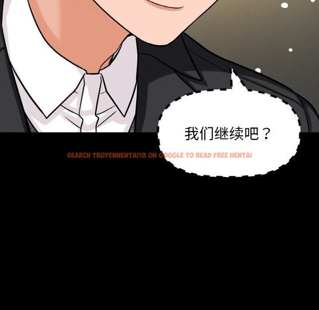 查看漫画讓人火大的她/我的女王 - 第46話 - tymanga.com中的2686685图片