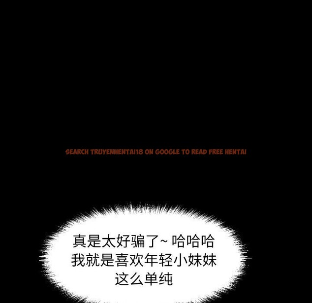 查看漫画讓人火大的她/我的女王 - 第46話 - tymanga.com中的2686690图片