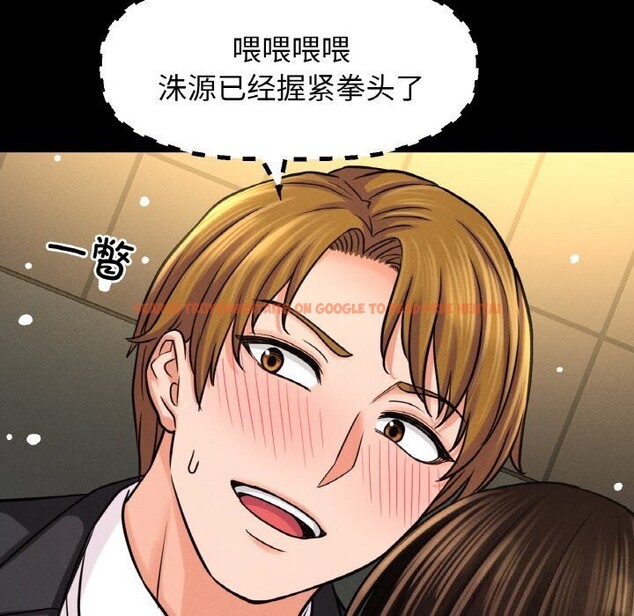 查看漫画讓人火大的她/我的女王 - 第46話 - tymanga.com中的2686693图片