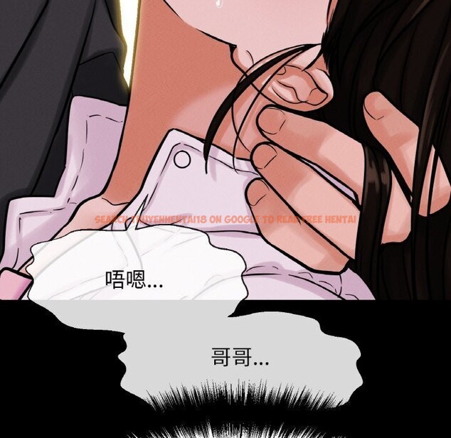 查看漫画讓人火大的她/我的女王 - 第46話 - tymanga.com中的2686700图片