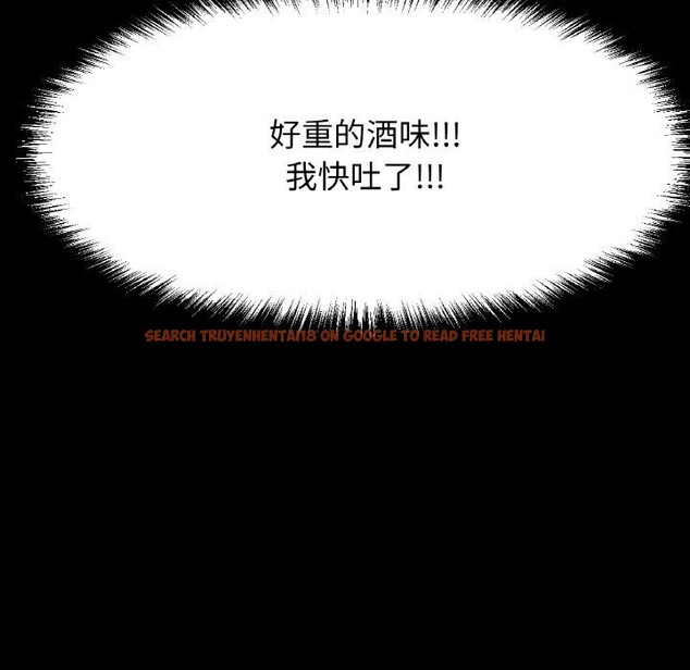 查看漫画讓人火大的她/我的女王 - 第46話 - tymanga.com中的2686701图片