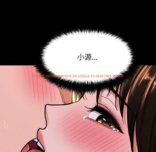 查看漫画讓人火大的她/我的女王 - 第46話 - tymanga.com中的2686702图片