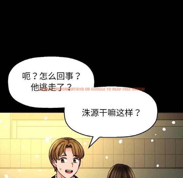 查看漫画讓人火大的她/我的女王 - 第46話 - tymanga.com中的2686723图片