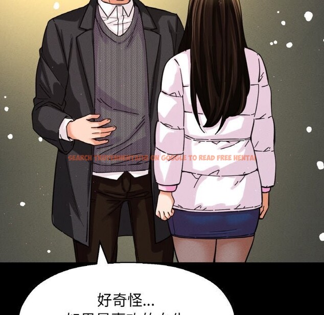 查看漫画讓人火大的她/我的女王 - 第46話 - tymanga.com中的2686724图片