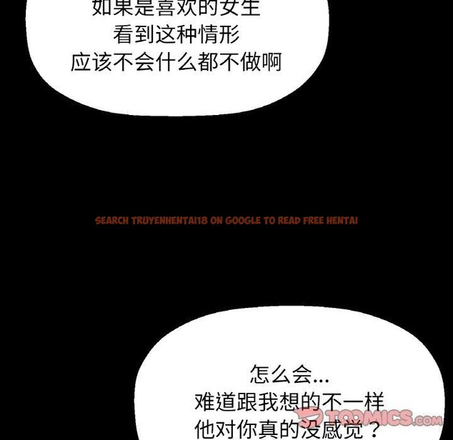 查看漫画讓人火大的她/我的女王 - 第46話 - tymanga.com中的2686725图片