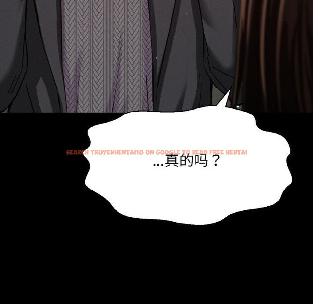 查看漫画讓人火大的她/我的女王 - 第46話 - tymanga.com中的2686727图片