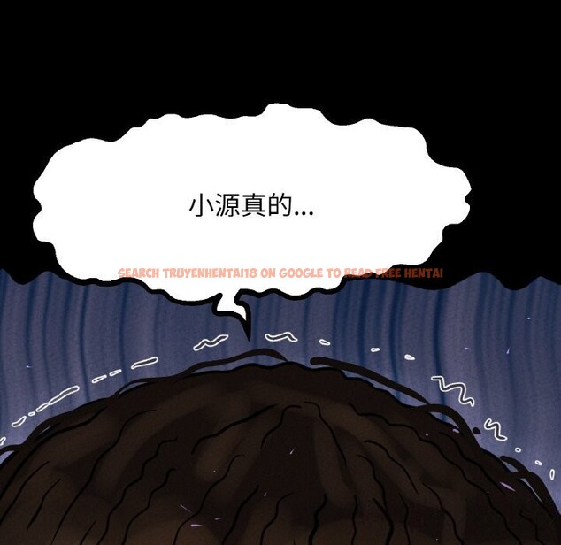 查看漫画讓人火大的她/我的女王 - 第46話 - tymanga.com中的2686728图片