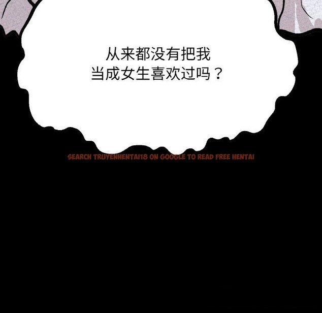 查看漫画讓人火大的她/我的女王 - 第46話 - tymanga.com中的2686731图片