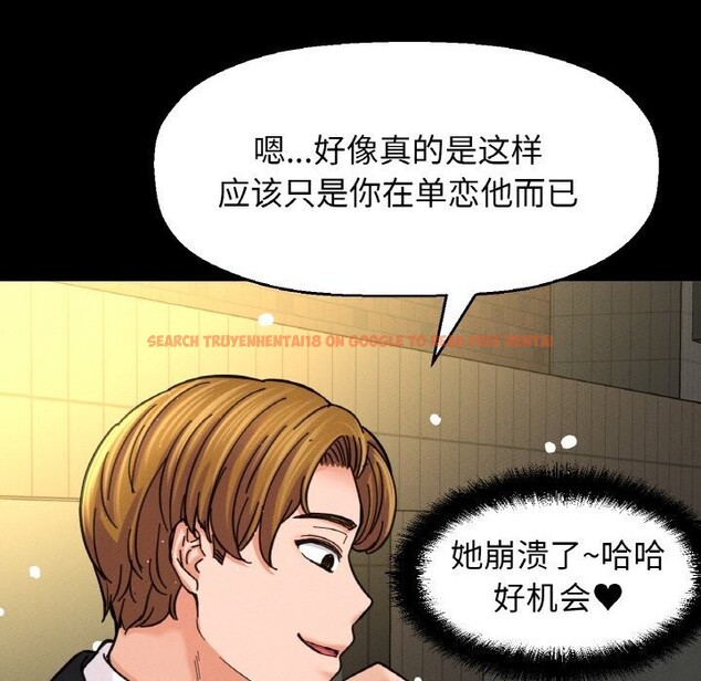 查看漫画讓人火大的她/我的女王 - 第46話 - tymanga.com中的2686732图片