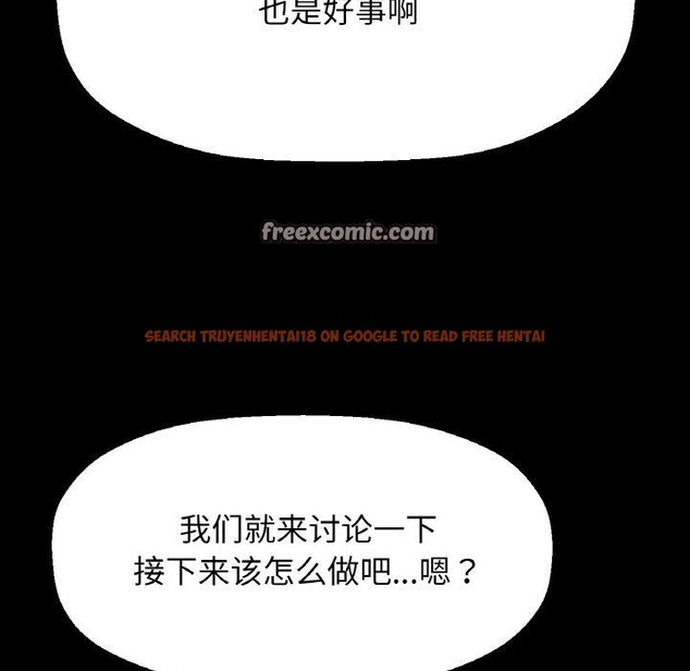 查看漫画讓人火大的她/我的女王 - 第46話 - tymanga.com中的2686734图片