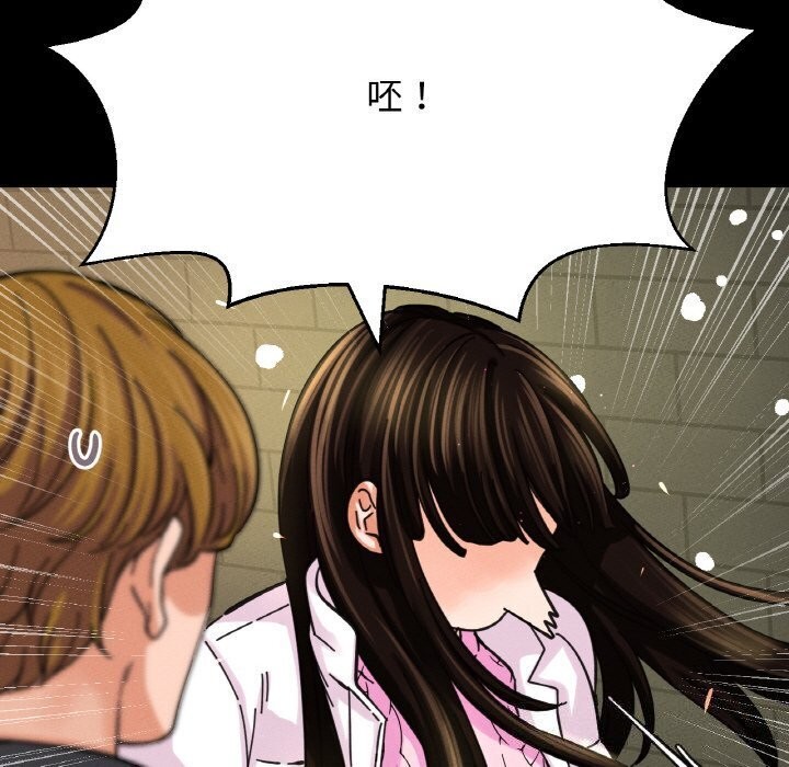 查看漫画讓人火大的她/我的女王 - 第46話 - tymanga.com中的2686737图片