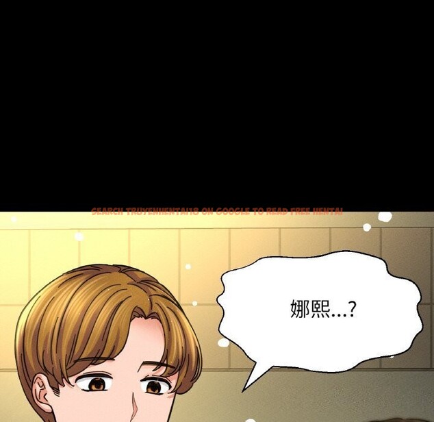 查看漫画讓人火大的她/我的女王 - 第46話 - tymanga.com中的2686739图片