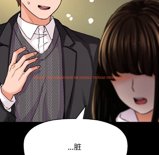 查看漫画讓人火大的她/我的女王 - 第46話 - tymanga.com中的2686740图片