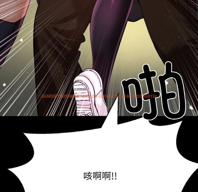 查看漫画讓人火大的她/我的女王 - 第46話 - tymanga.com中的2686744图片
